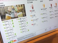 -霸王茶姬(上海静安大悦城店)