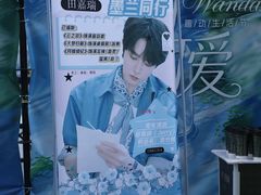 -万达广场(扬州邗江店)