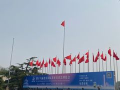 -中国农业博物馆