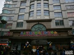 -宝大祥青少年儿童购物中心(南京东路店)