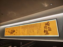 -得意咚瓜·顺德鱼生·冬瓜盅火锅