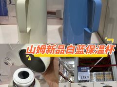 -山姆会员商店(亦庄创意生活广场店)