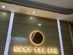 -筋骨堂热敷推拿按摩(招商花园城店)