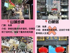 -陈陈火锅(较场口店)