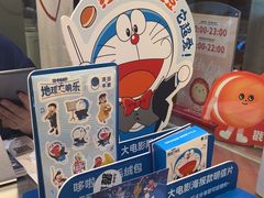 -泽田本家·铜锣烧(美罗城店)