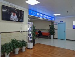 -成都军建医院·疤痕诊疗中心