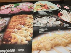 -万鱼亭·鹤家日本料理(南通青年中路店)