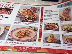 -Aqua Oasis 水天堂(太湖中心mall店)