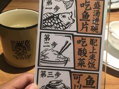 -太二酸菜鱼(福州泰禾店)