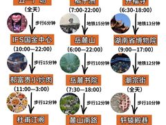 -湖南省地质博物馆