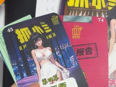 -戏精管理局·剧本杀·桌游·血染钟楼