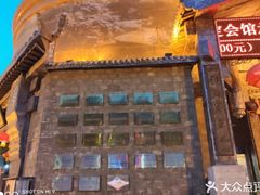 门面-保定会馆(红旗大街店)