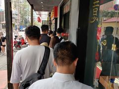 -大个子蒸饭