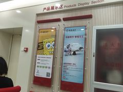-招商银行(北京常营支行)