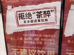 -桂桂茶(繁花中心店)