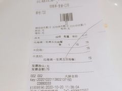 -比格比萨自助(花园路店)