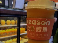 -iceason爱茜茜里·意大利健康冰淇淋(骑龙巷店)