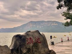 -藏山旅游风景区
