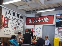 -生活如沸·顺德水牛奶火锅(大学路店)