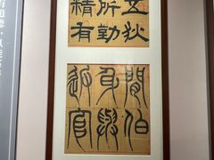 -李叔同故居纪念馆
