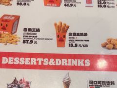 -汉堡王(北京通州领展店)
