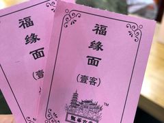 账单-龙华素斋(龙华路店)