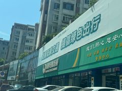 -耐跑(万达广场店)