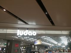 -鹿岛生活(熙地港店)