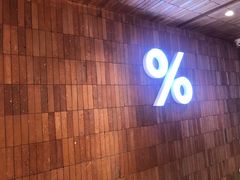 门面-% Arabica阿拉比卡咖啡(武汉天地店)
