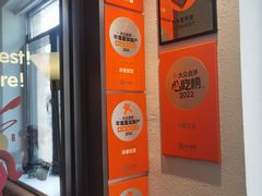 -幸薈飯堂