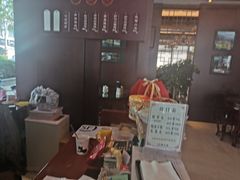 门面-熙盛源(复兴路店)