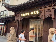 -金陵家宴·金陵春·南京菜(夫子庙店)