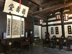 -绍兴鲁迅故里·沈园景区