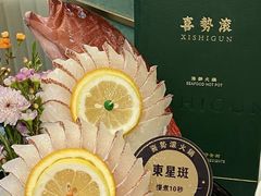 -喜聚薈·花膠雞海鮮火鍋(越秀店)