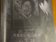-剧狐剧本杀(徐汇1号店)