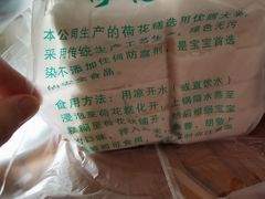 -江南春(中山中路店)