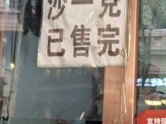 -华梅西餐厅(哈尔滨中央大街店)