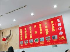 大堂-韦记牛杂汤(清晖园店)