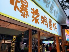 -中建幸福空间
