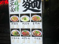 -李不管把把烧(天府三街店)