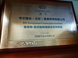 -芊尔美依产后修复中心(朝阳大悦城店)