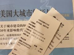 -新华文创·光的空间