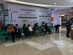 -天虹购物中心(石路店)