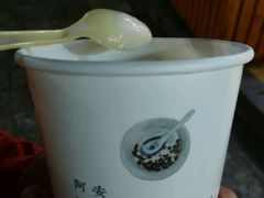 -阿安甜品(五一街店)