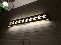 -兔博士de厨房(青年城店)