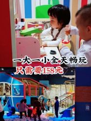 -幻贝家儿童乐园(武汉永旺梦乐城店)