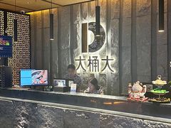-江南足纪·影院足道·轻奢SPA(笋岗HALO广场店)