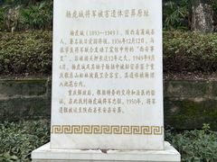 -白公馆