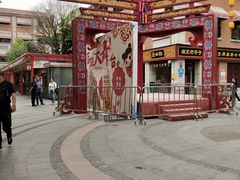 -吉庆街美食广场