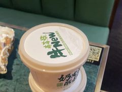-牛New寿喜烧(金鹰世界店)